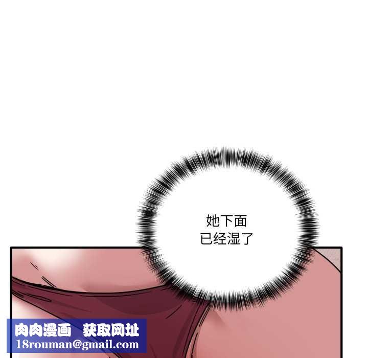 当狗不丢人第30話