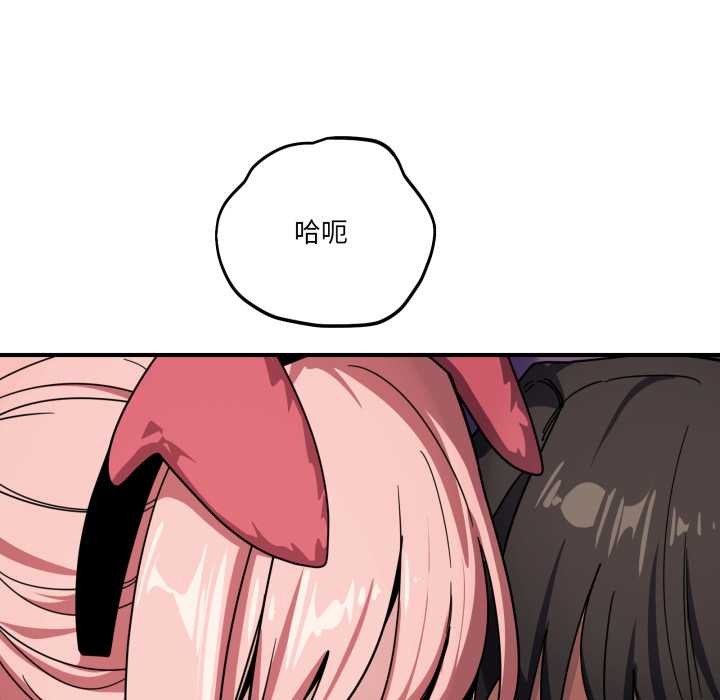 當狗不丟人第30話