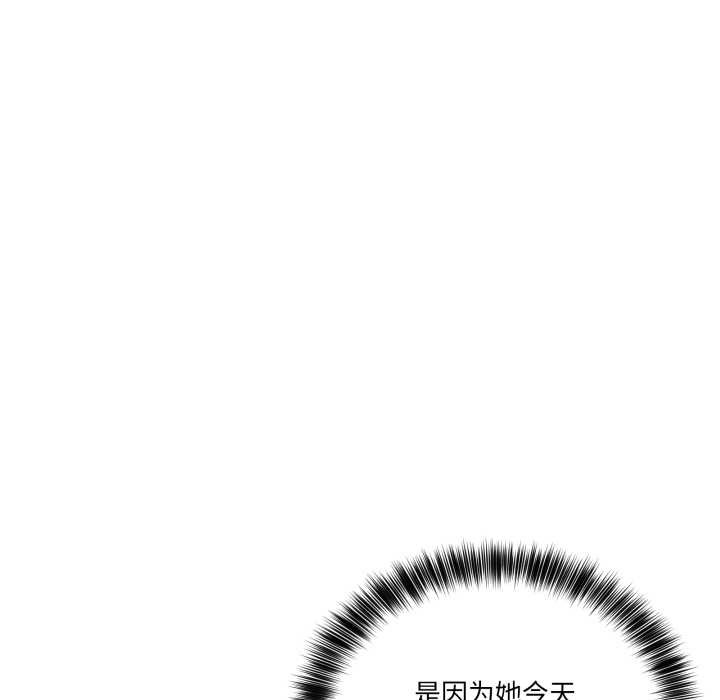 當狗不丟人第30話