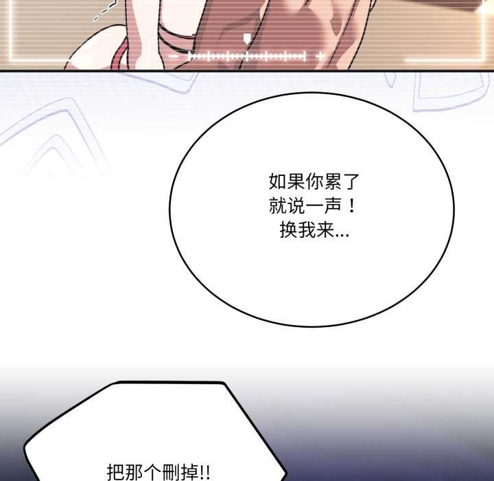 當狗不丟人第30話