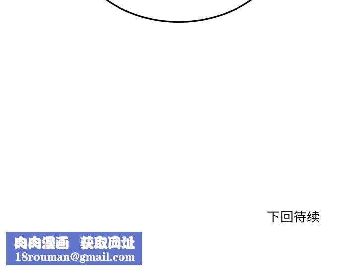 當狗不丟人第30話