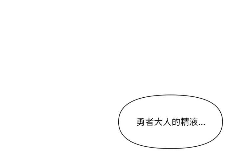 虚拟仙境第35話