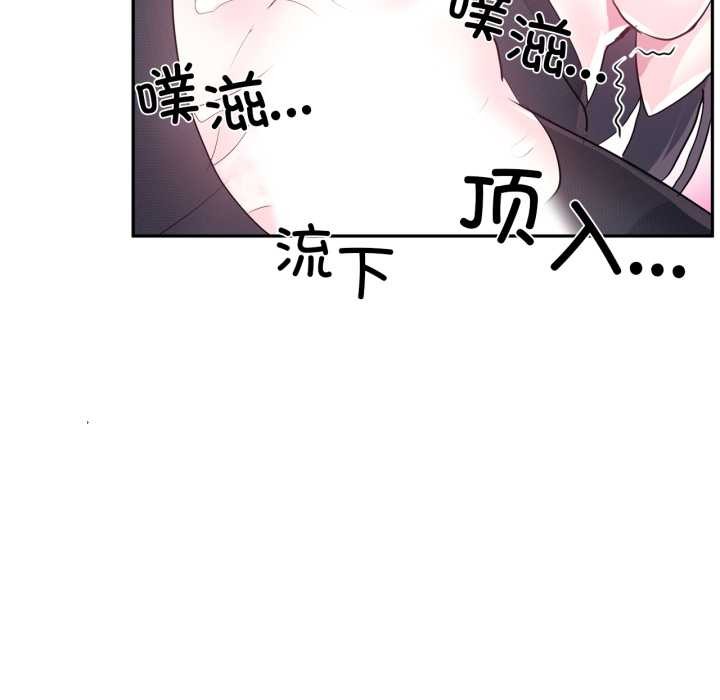 虚拟仙境第35話