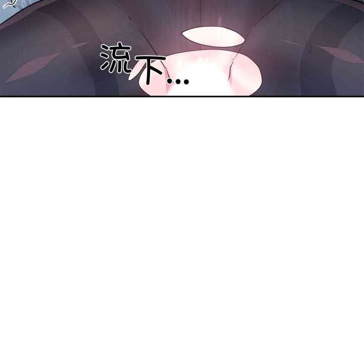 虛擬仙境第35話