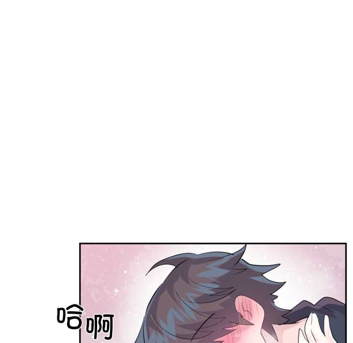 虛擬仙境第35話