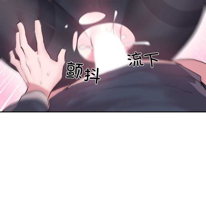 虚拟仙境第35話