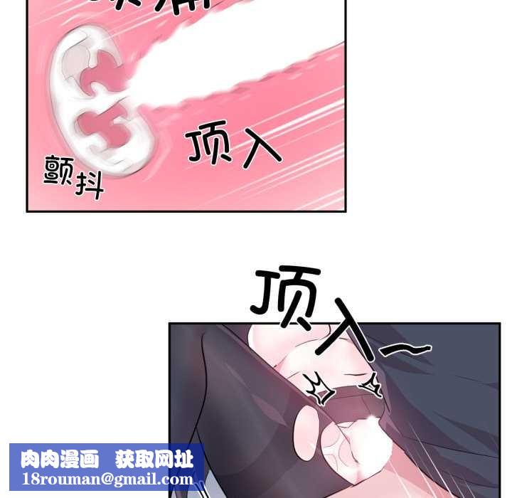 虛擬仙境第35話