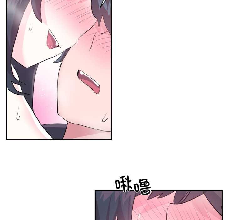 虚拟仙境第35話