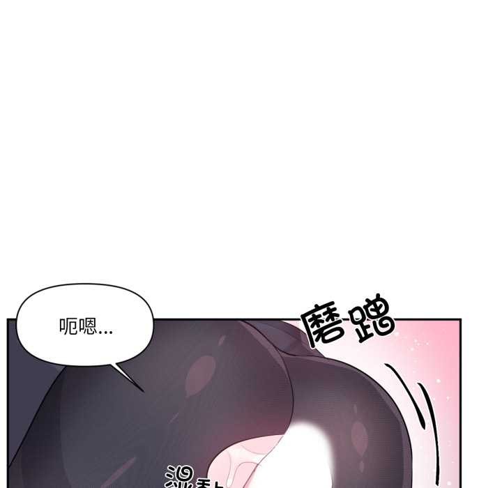 虚拟仙境第35話