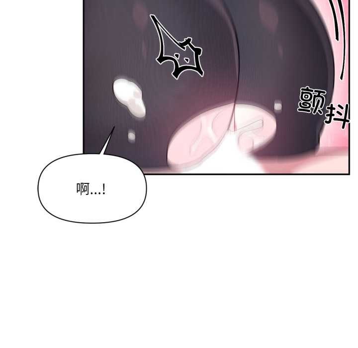 虚拟仙境第35話