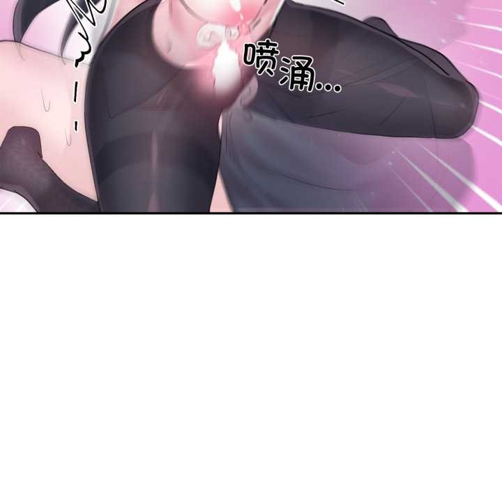 虛擬仙境第35話