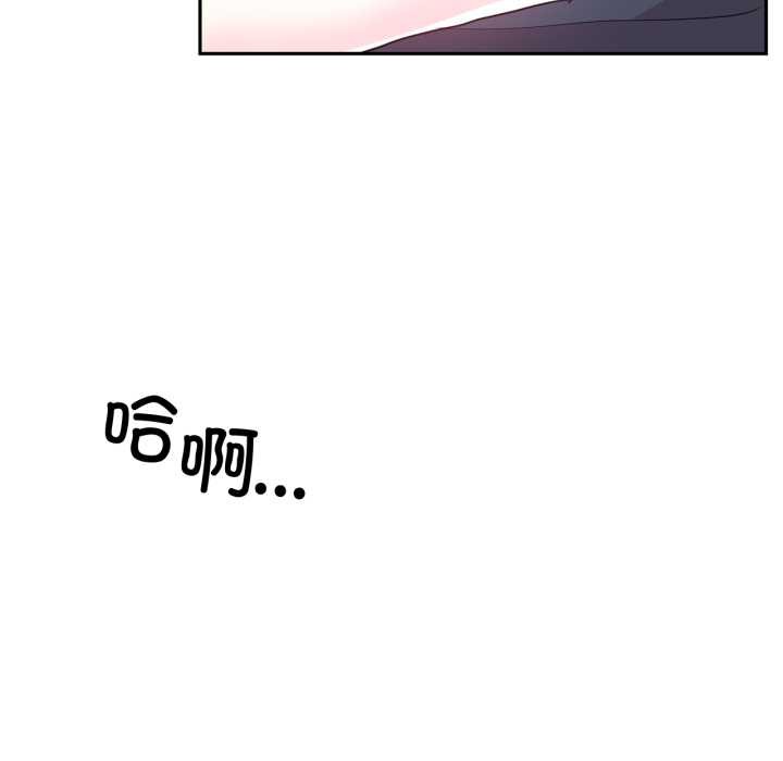 虚拟仙境第35話