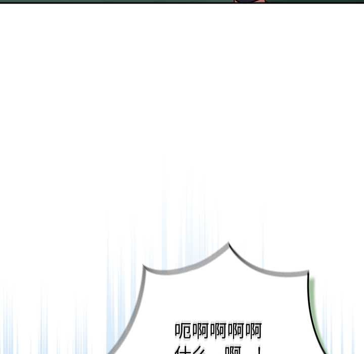 摸鱼生存指南第22話