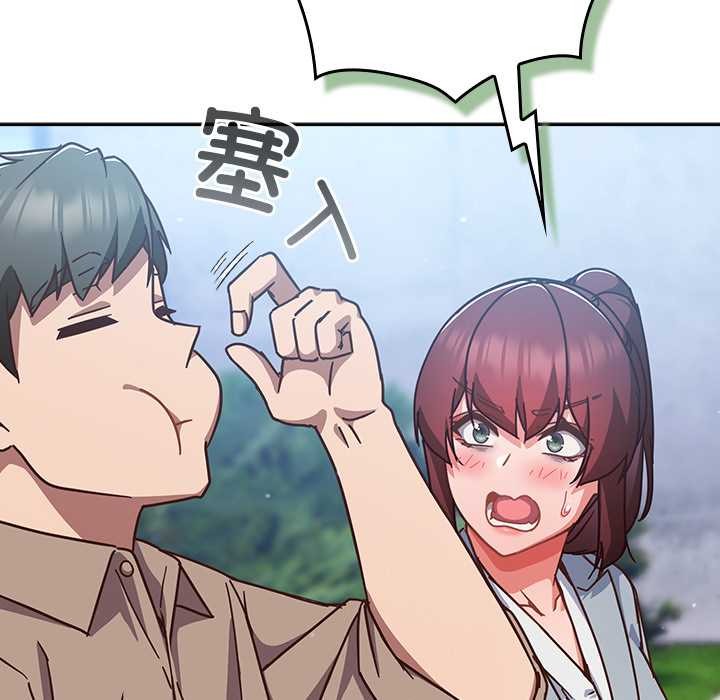 摸鱼生存指南第22話