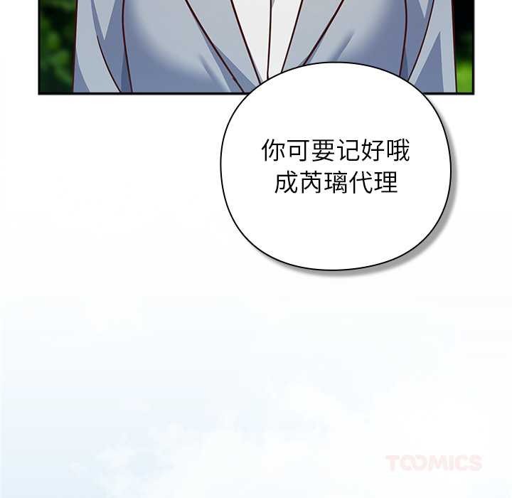 摸鱼生存指南第22話