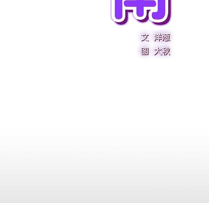 摸鱼生存指南第22話