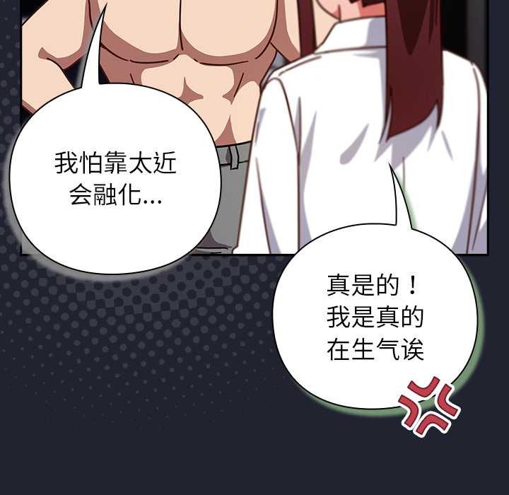 摸鱼生存指南第22話