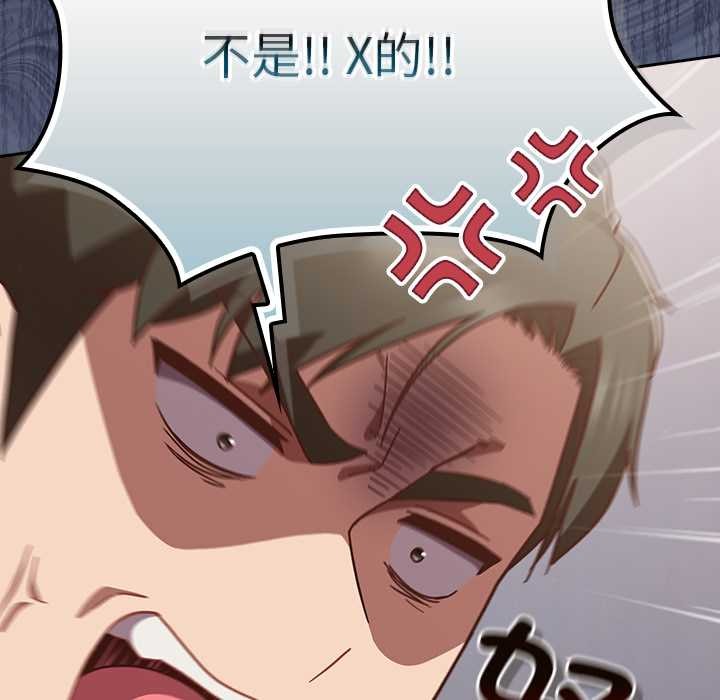 摸鱼生存指南第22話