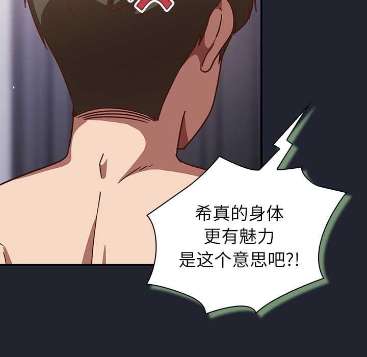 摸鱼生存指南第22話