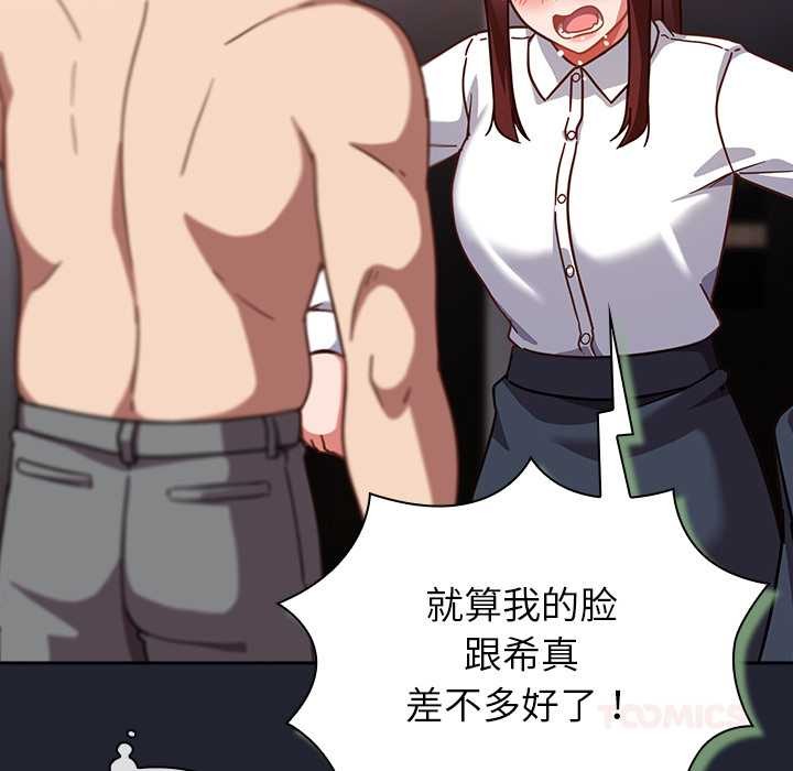 摸鱼生存指南第22話