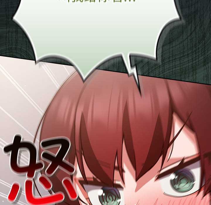 摸鱼生存指南第22話