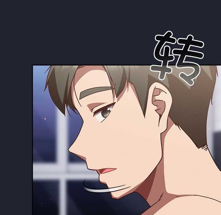 摸鱼生存指南第22話