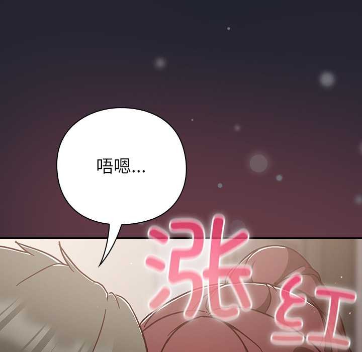 摸鱼生存指南第22話