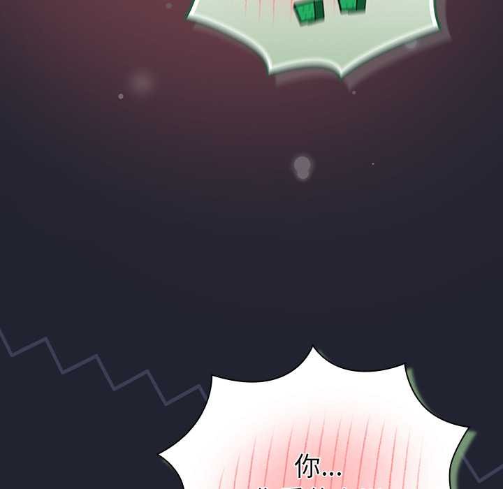 摸鱼生存指南第22話