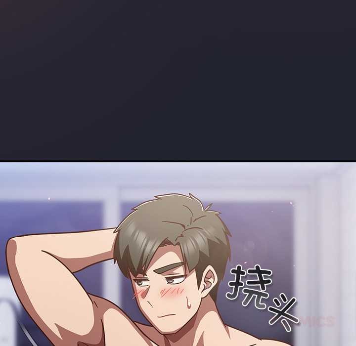 摸鱼生存指南第22話