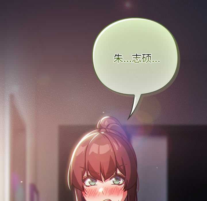 摸鱼生存指南第22話