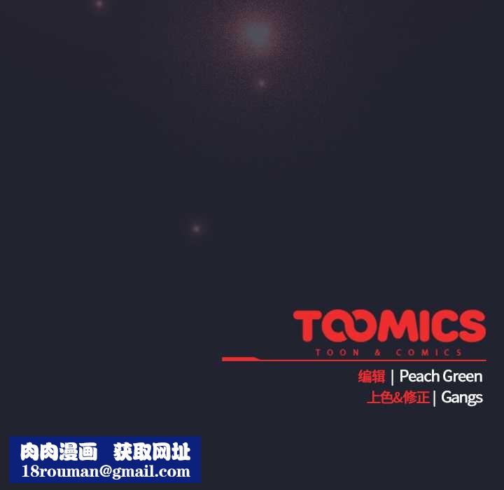 摸鱼生存指南第22話