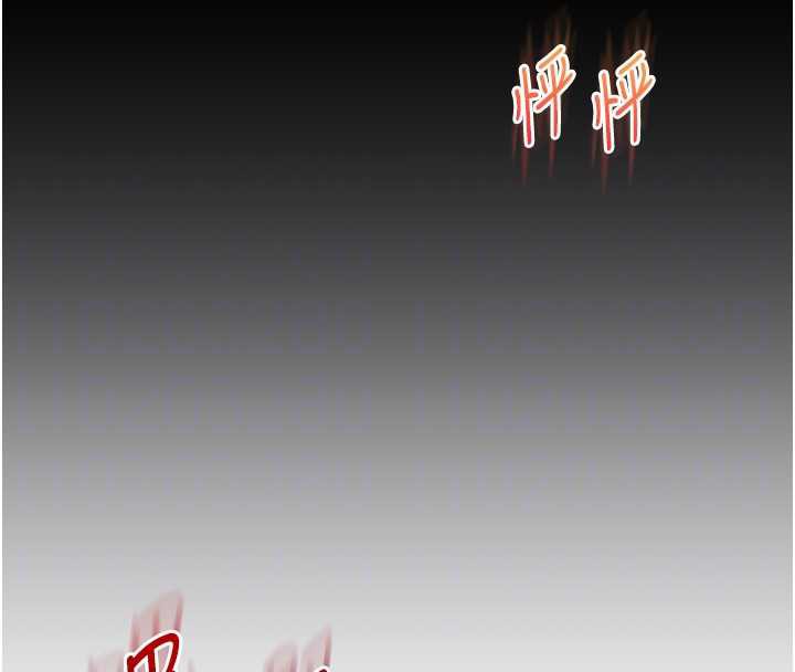 玩转学姊第84話-邀門外舊友加入戰局