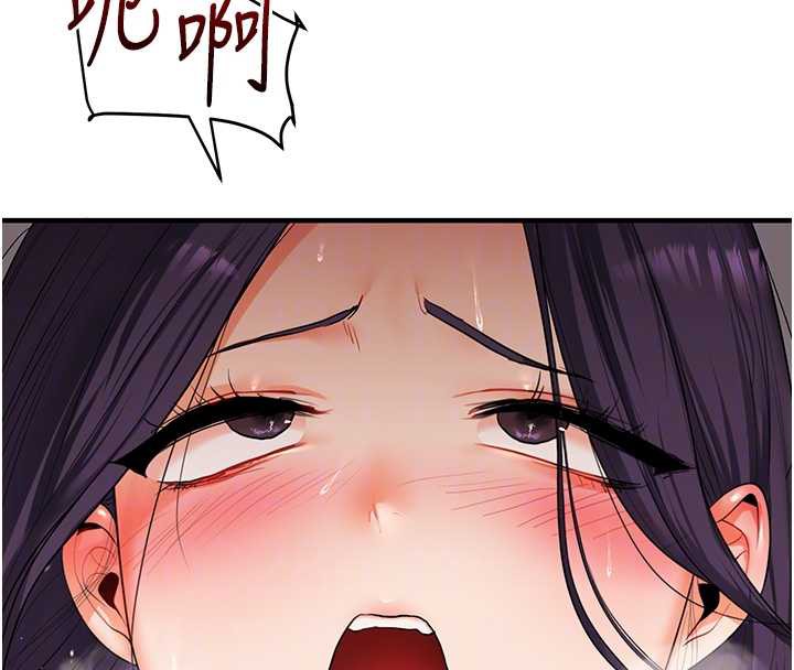 玩转学姊第84話-邀門外舊友加入戰局