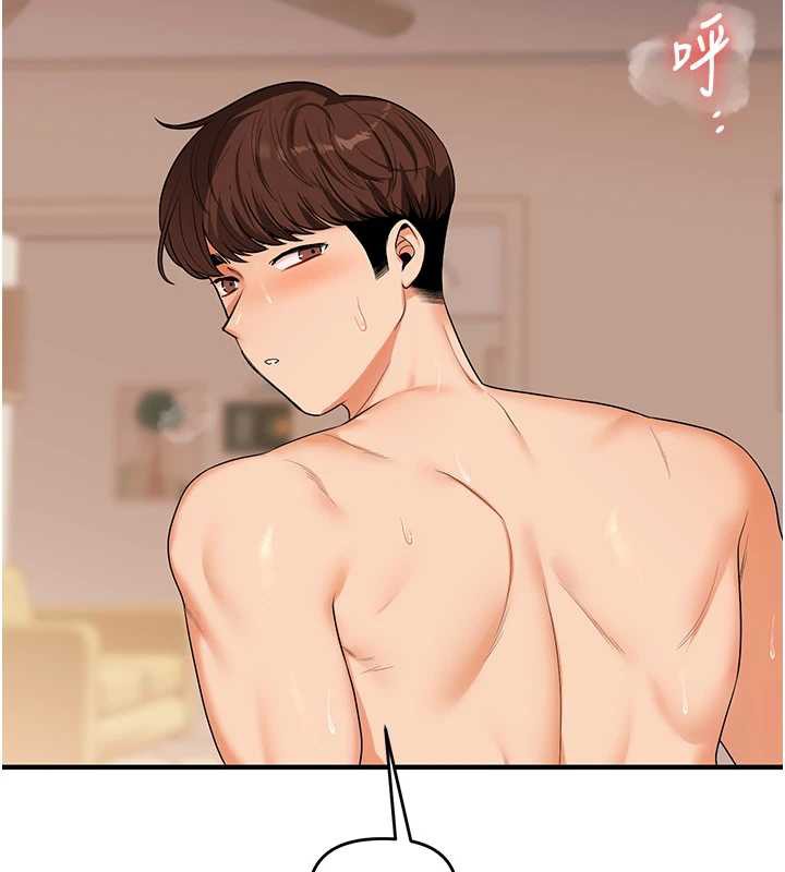 玩转学姊第84話-邀門外舊友加入戰局