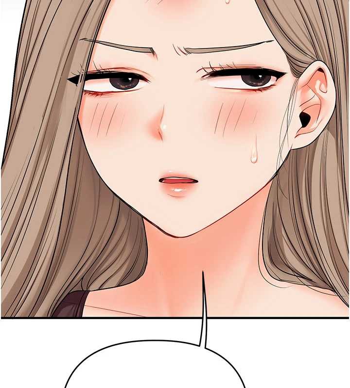 玩转学姊第84話-邀門外舊友加入戰局