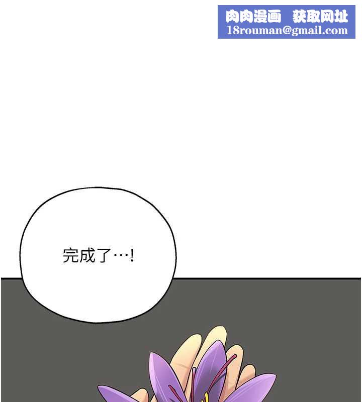 洞洞杂货店外傳第3話-用奶幫你降溫