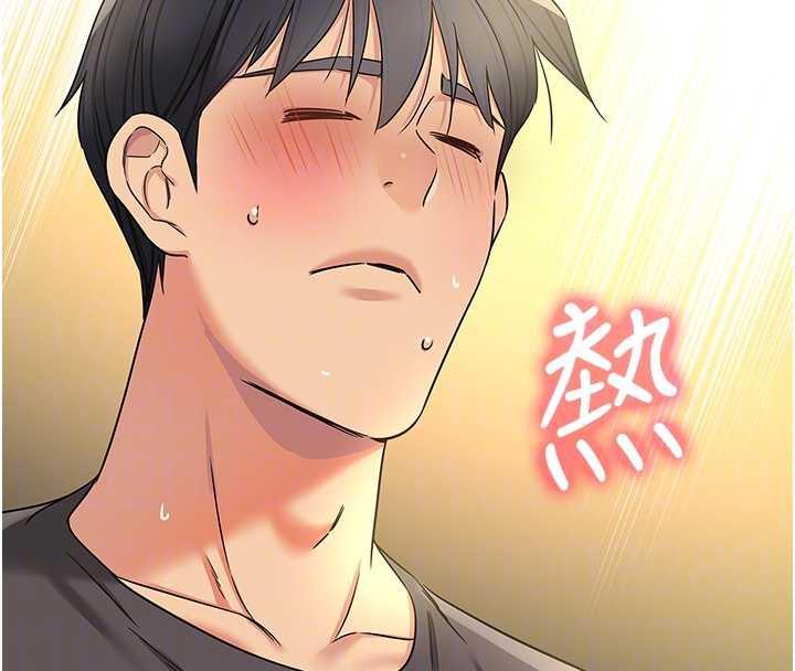 洞洞雜貨店外傳第3話-用奶幫你降溫