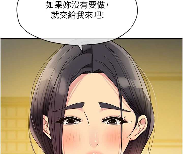 洞洞杂货店外傳第3話-用奶幫你降溫