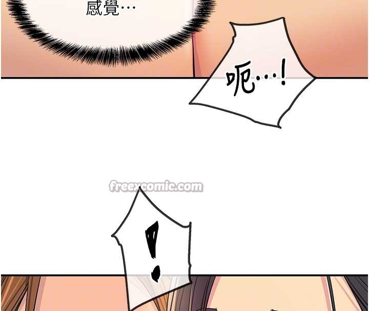 洞洞杂货店外傳第3話-用奶幫你降溫