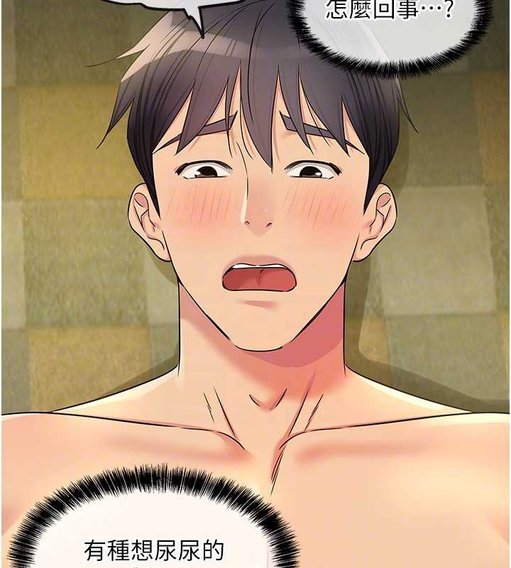 洞洞雜貨店外傳第3話-用奶幫你降溫