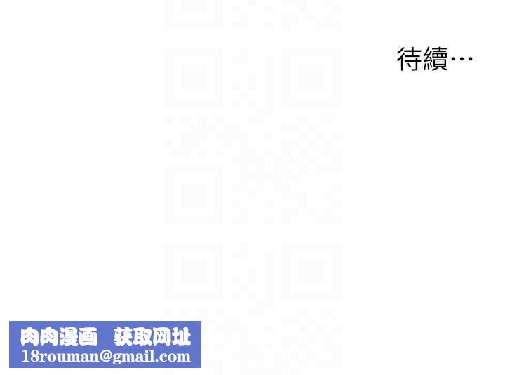 洞洞杂货店外傳第3話-用奶幫你降溫