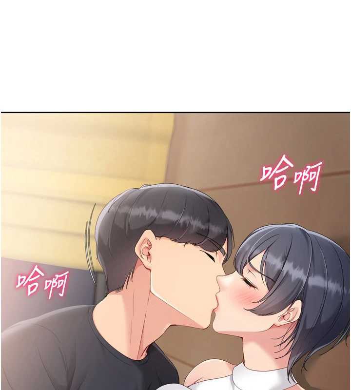 Setup!排球少女第70話-令人感到銷魂的處女鮑