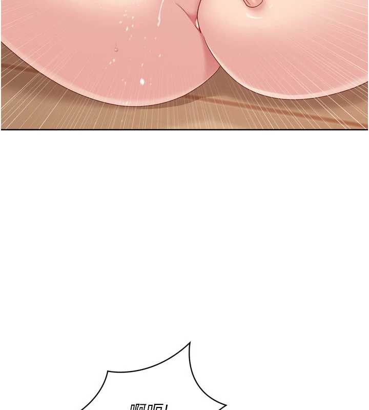 Setup!排球少女第70話-令人感到銷魂的處女鮑