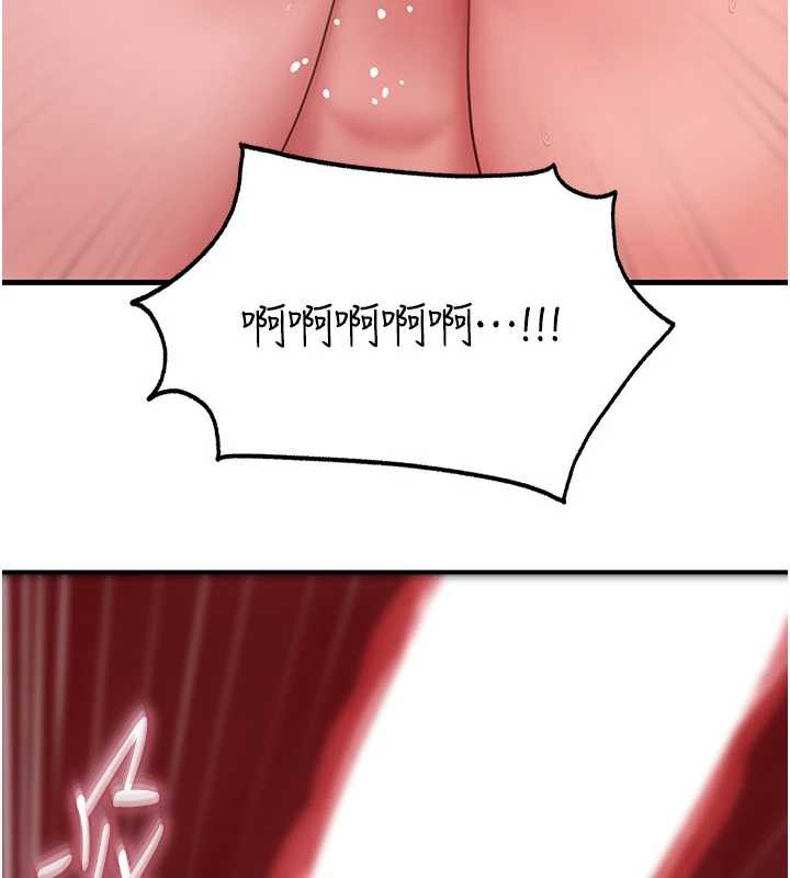 岳母為何那樣第76話-任由女婿擺布的岳母