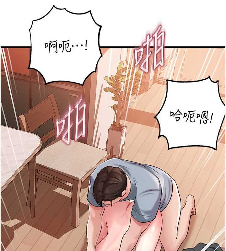 岳母為何那樣第76話-任由女婿擺布的岳母