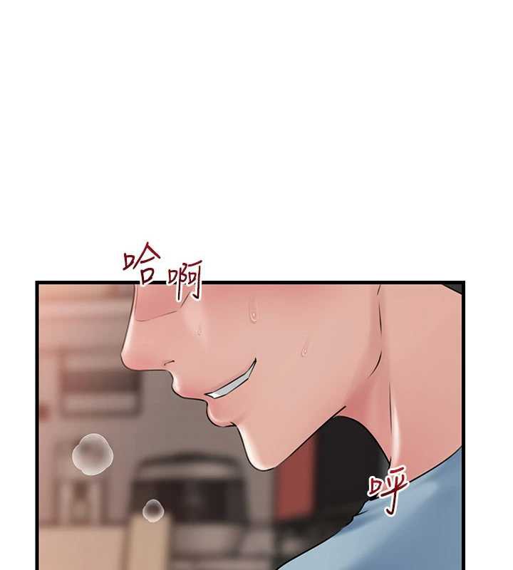 岳母為何那樣第76話-任由女婿擺布的岳母