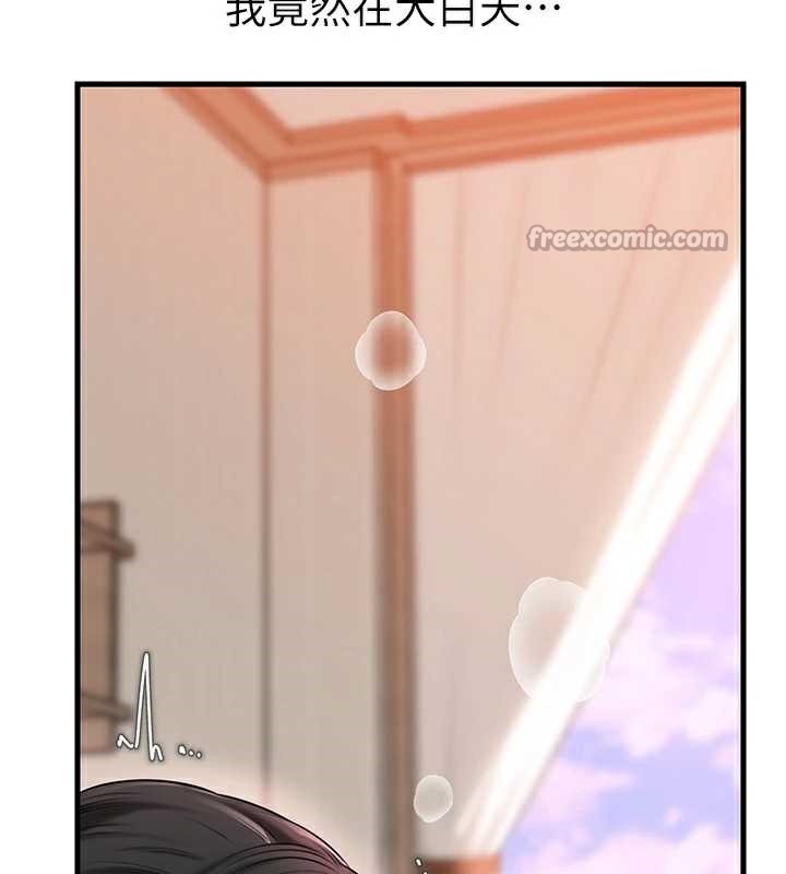 岳母為何那樣第76話-任由女婿擺布的岳母