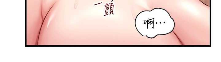 岳母為何那樣第76話-任由女婿擺布的岳母