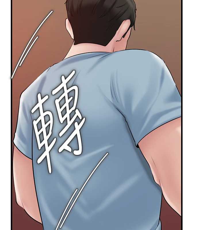 岳母為何那樣第76話-任由女婿擺布的岳母