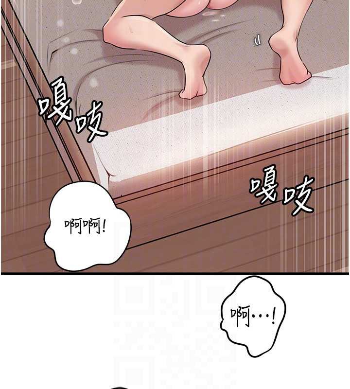 岳母為何那樣第76話-任由女婿擺布的岳母